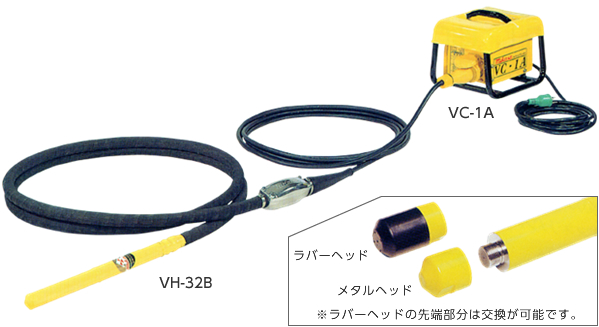 マイコンバイブレーター | レンタル 機械レンタルネット