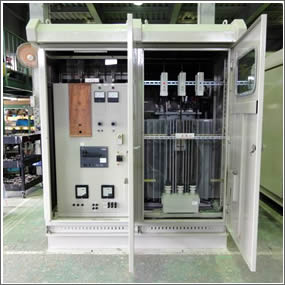 キュービクル式高圧受電設備･昇圧機