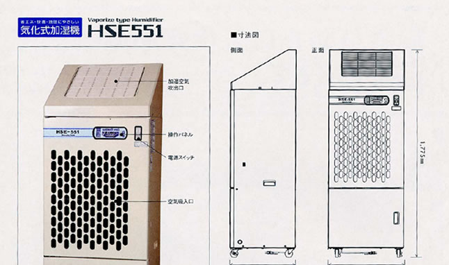 加湿器・空気清浄機レンタルのオススメポイント