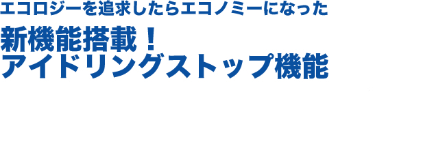 さまざまな現場で本格的溶接ができる